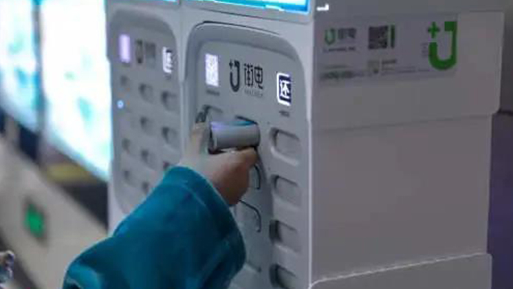 共享充電寶兩年肉搏戰(zhàn)：等不到投資人，卻等來了美團 | 棱鏡