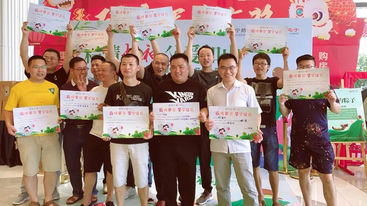“爸”氣十足，這個(gè)父親節(jié)與“粽”不同！