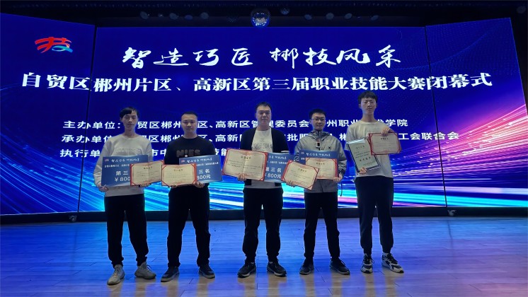 喜報(bào)！炬神電子代表隊(duì)斬獲技能大賽一等獎(jiǎng)，徐偉獲評(píng)“技術(shù)能手”